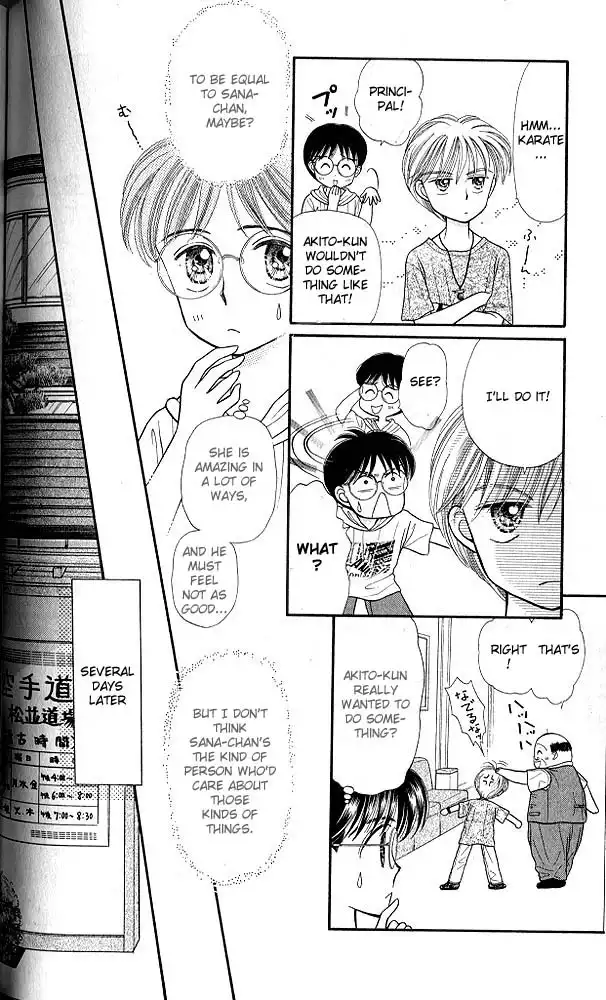 Kodomo no Omocha Chapter 15 21